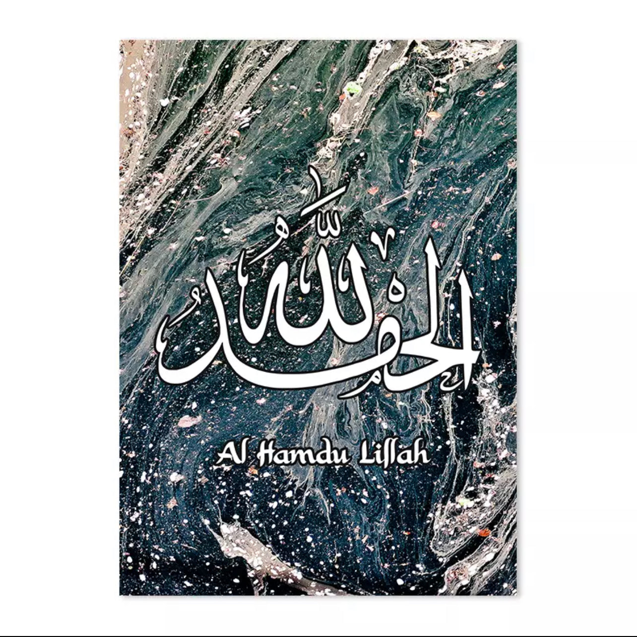 Water Waves With White Speckles And Islamic Calligraphy With English