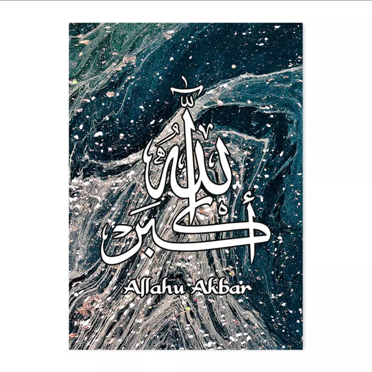 Water Waves With White Speckles And Islamic Calligraphy With English