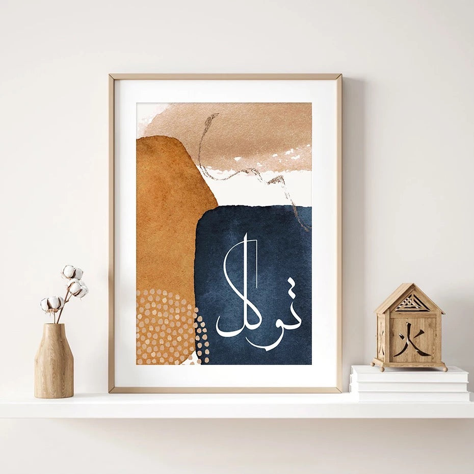 Abstract Colourful Paint With White Islamic Calligraphy