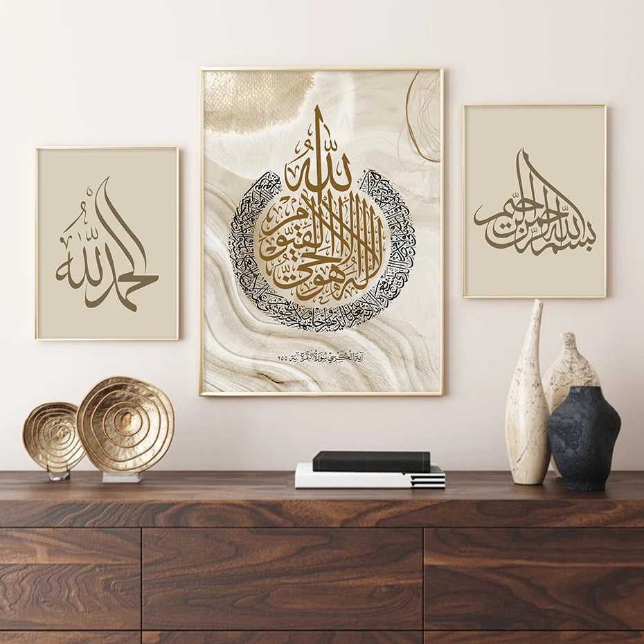 Beige Brown Black And Gold Bohemian Inspired Design With Islamic Calligraphy