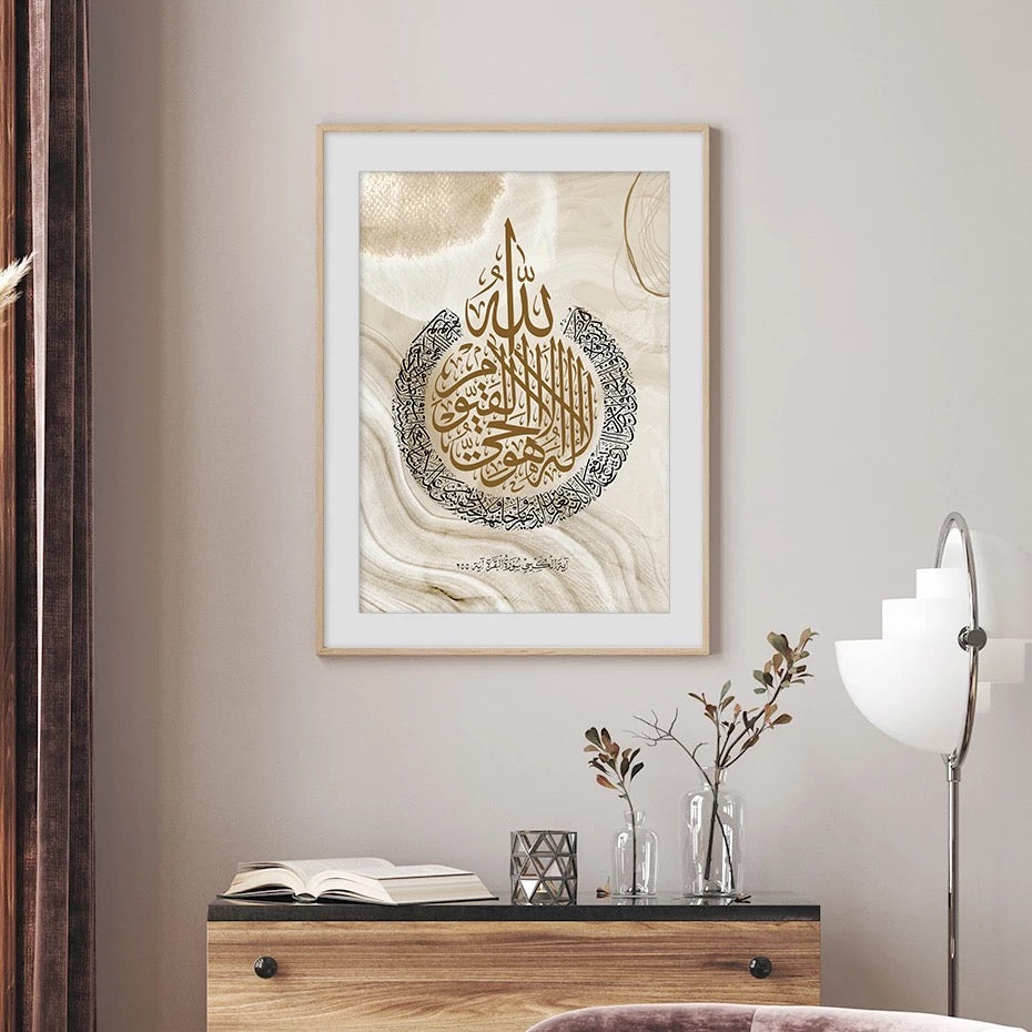 Beige Brown Black And Gold Bohemian Inspired Design With Islamic Calligraphy