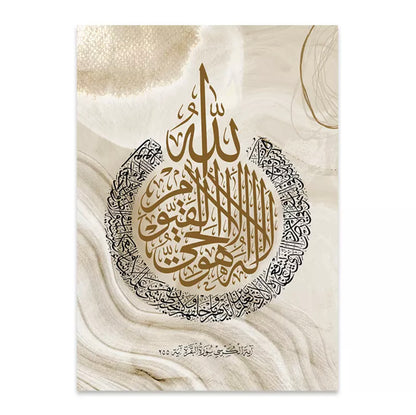 Beige Brown Black And Gold Bohemian Inspired Design With Islamic Calligraphy