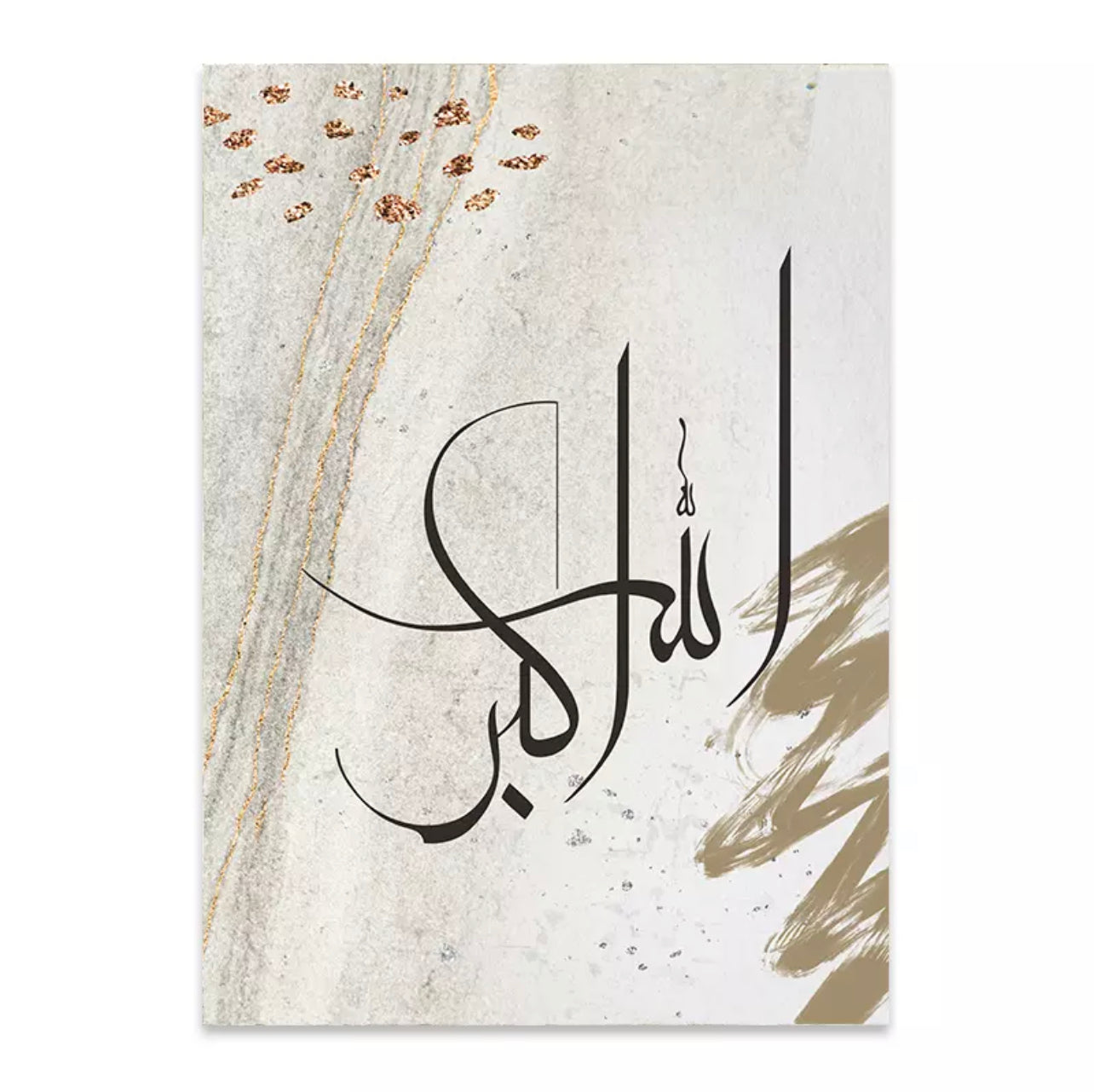 Beige Brown Black And Gold Bohemian Inspired Design With Islamic Calligraphy