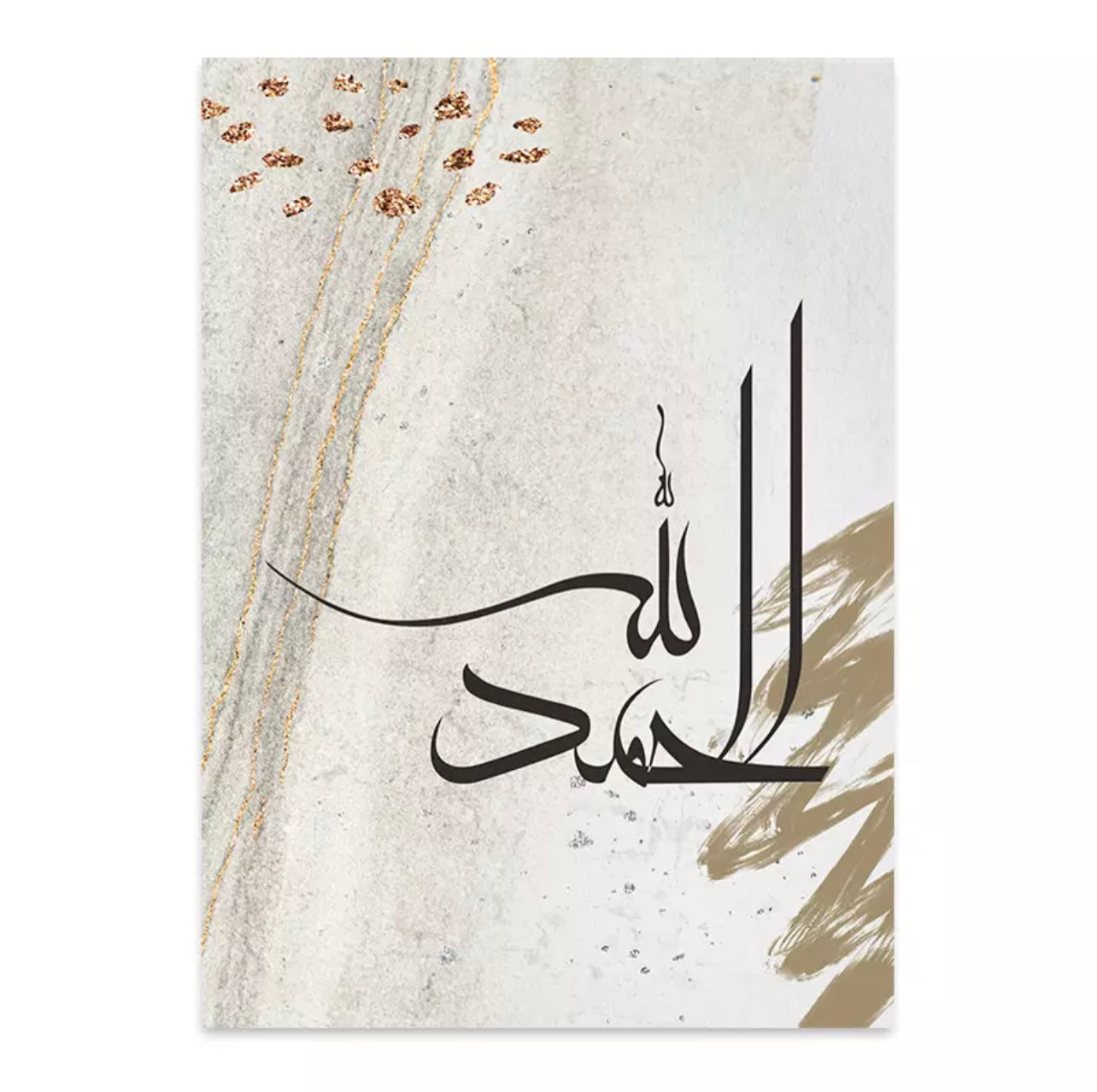 Beige Brown Black And Gold Bohemian Inspired Design With Islamic Calligraphy