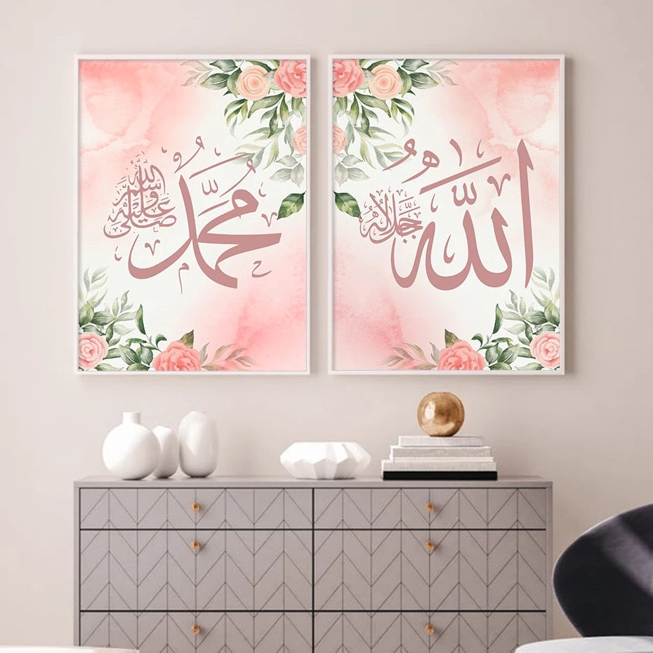 Beautiful Bright Pink Floral Islamic Calligraphy Canvas Prints