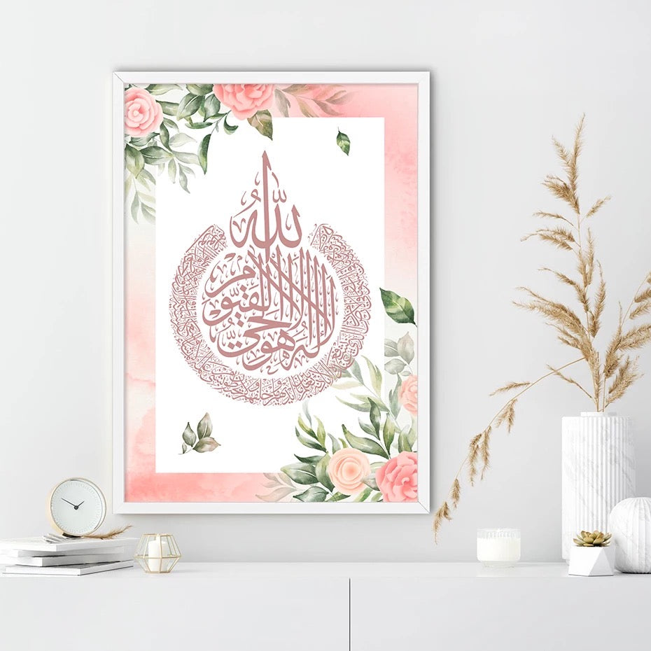 Beautiful Bright Pink Floral Islamic Calligraphy Canvas Prints