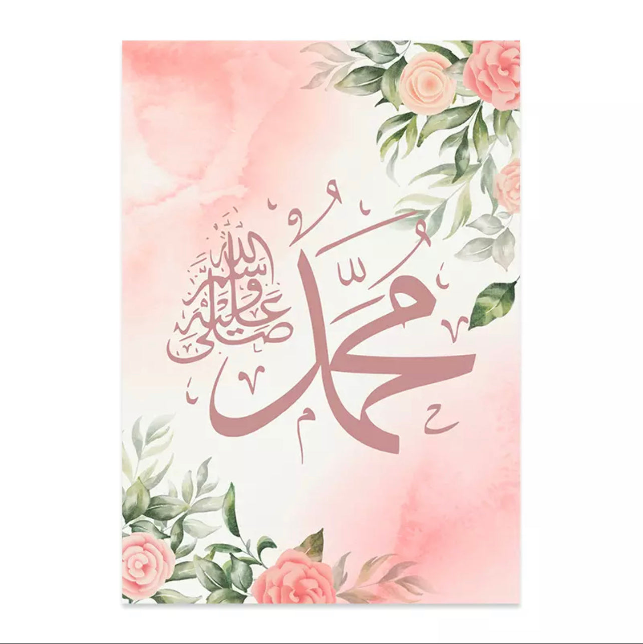 Beautiful Bright Pink Floral Islamic Calligraphy Canvas Prints