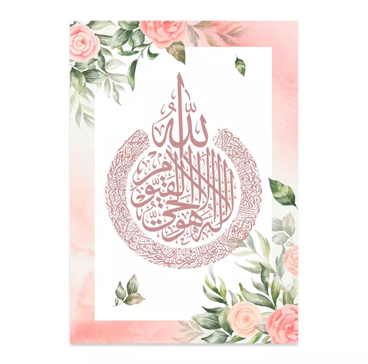 Beautiful Bright Pink Floral Islamic Calligraphy Canvas Prints