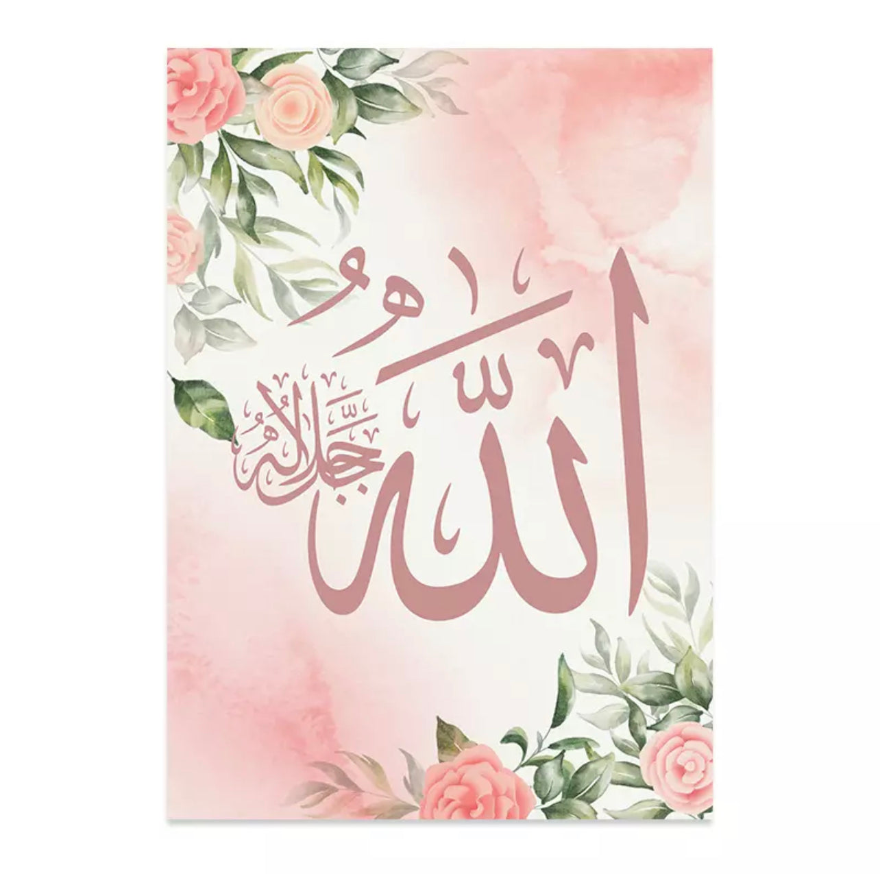 Beautiful Bright Pink Floral Islamic Calligraphy Canvas Prints