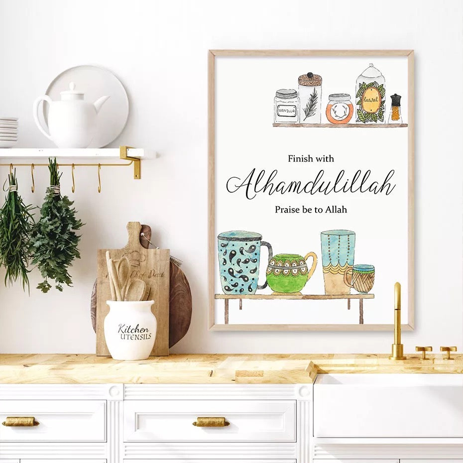 Kitchen Floral And Jars Decor With Islamic Quote