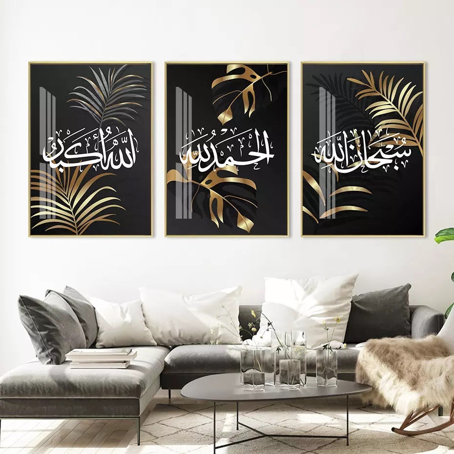 White Islamic Calligraphy On Black Background With Matt Gold Leaf