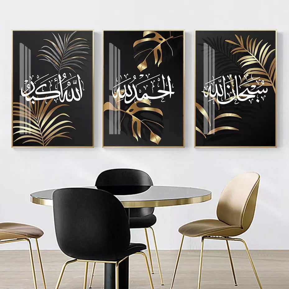 White Islamic Calligraphy On Black Background With Matt Gold Leaf