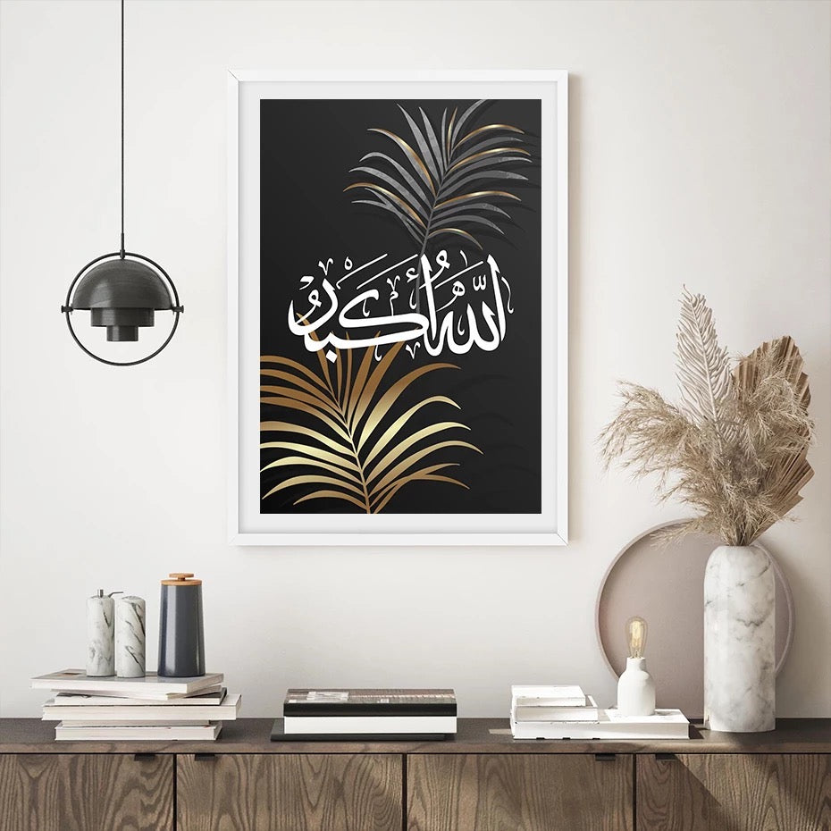 White Islamic Calligraphy On Black Background With Matt Gold Leaf