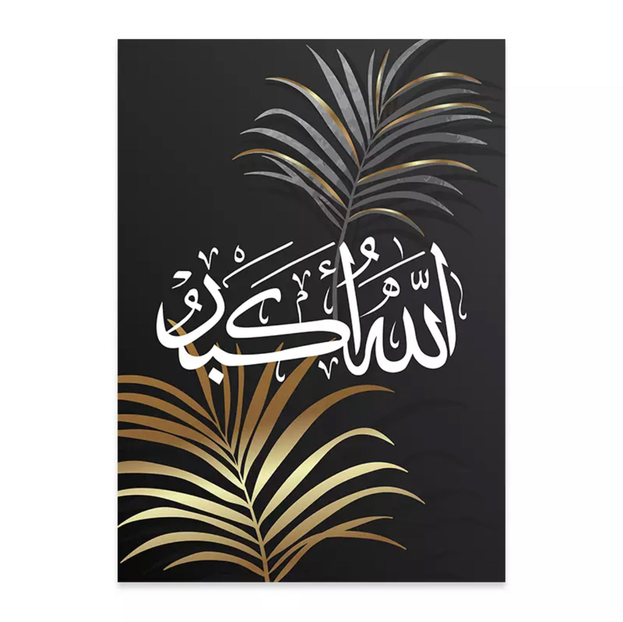 White Islamic Calligraphy On Black Background With Matt Gold Leaf