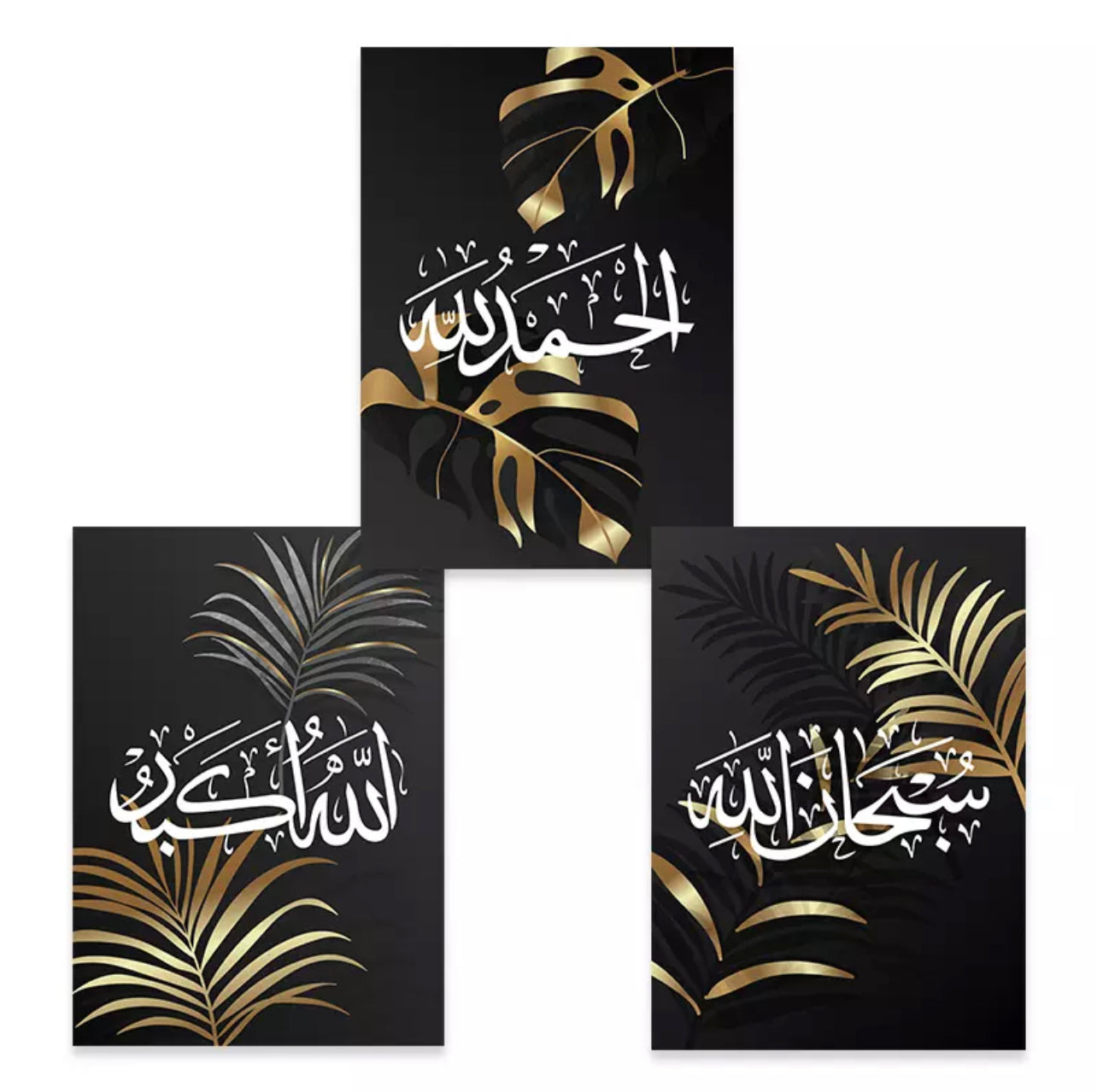 White Islamic Calligraphy On Black Background With Matt Gold Leaf