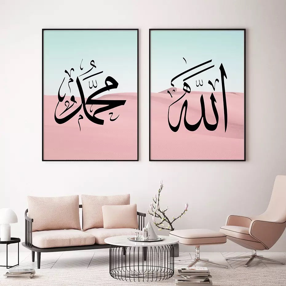 Pink Sand With Clear Blue Sky And White Islamic Calligraphy