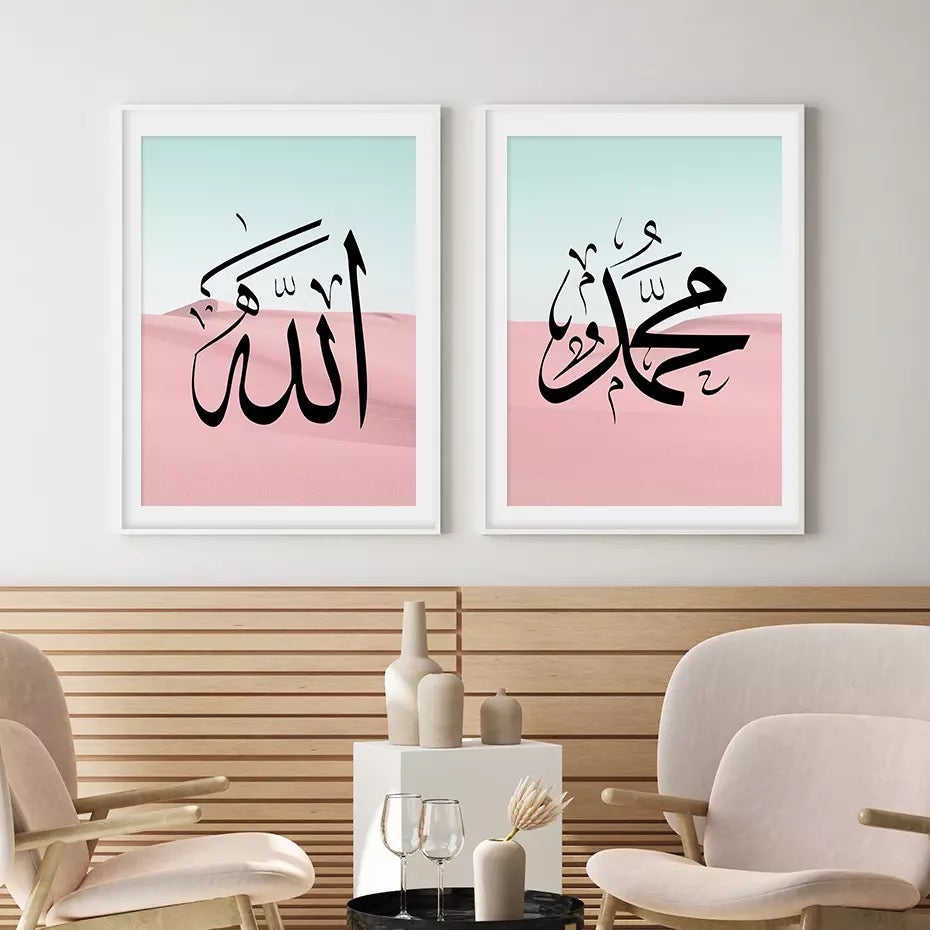 Pink Sand With Clear Blue Sky And White Islamic Calligraphy