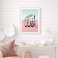Pink Sand With Clear Blue Sky And White Islamic Calligraphy