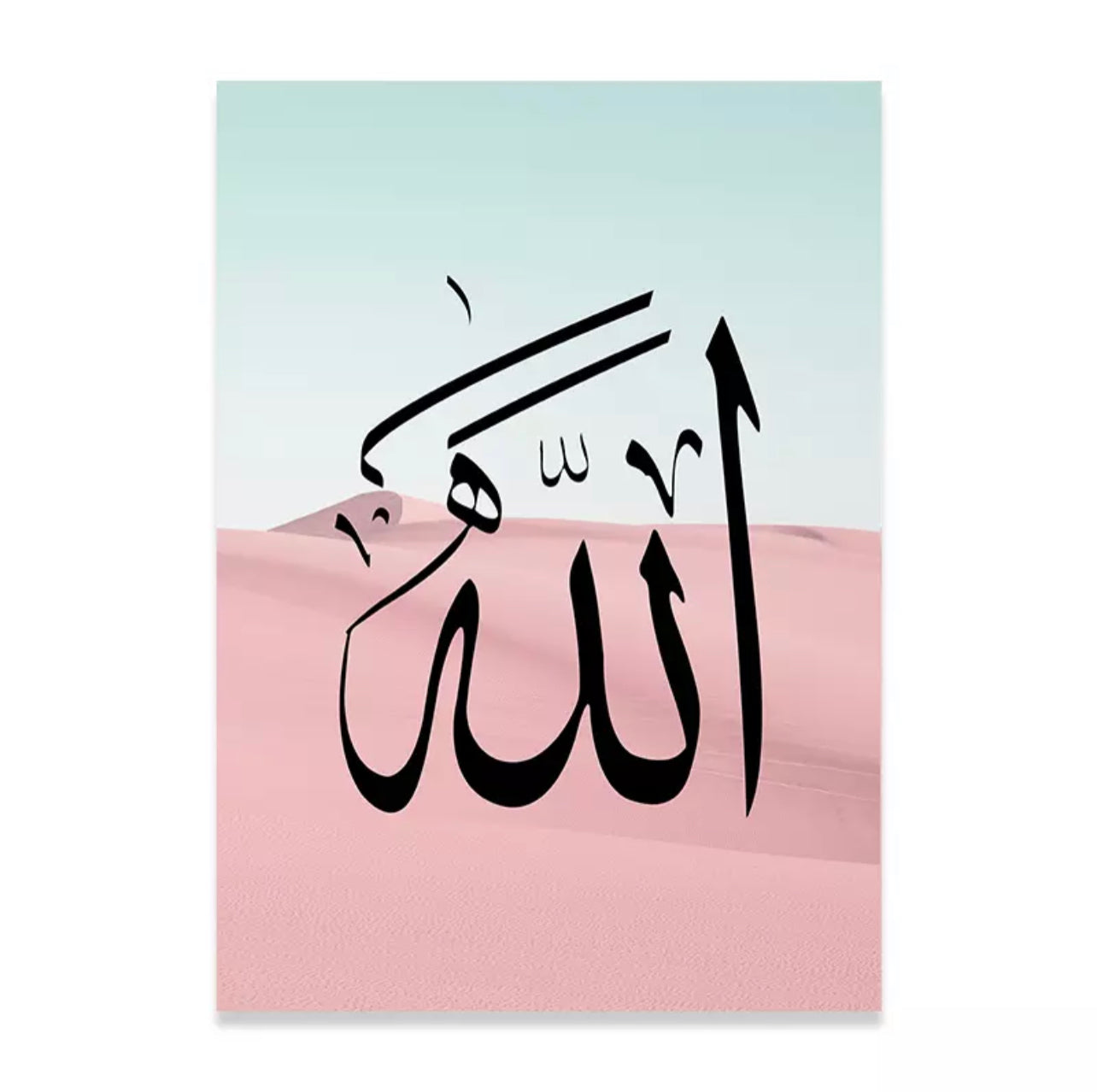 Pink Sand With Clear Blue Sky And White Islamic Calligraphy