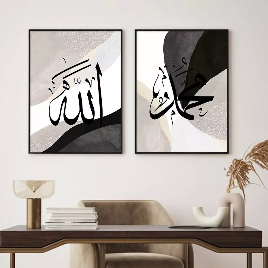 Black And Grey Paint Brushed Effect With Black Islamic Calligraphy