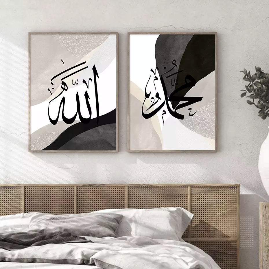 Black And Grey Paint Brushed Effect With Black Islamic Calligraphy