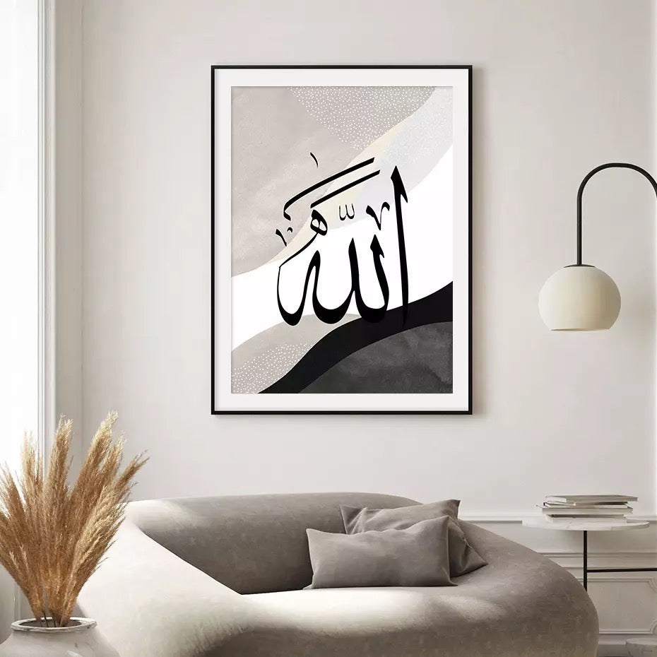 Black And Grey Paint Brushed Effect With Black Islamic Calligraphy