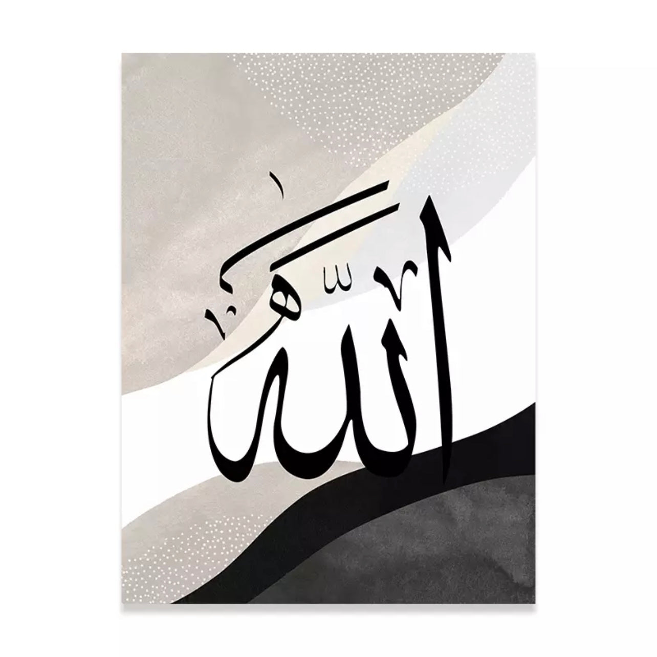 Black And Grey Paint Brushed Effect With Black Islamic Calligraphy