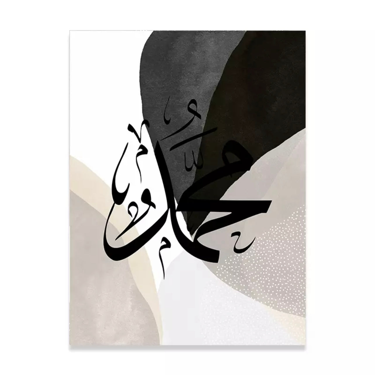 Black And Grey Paint Brushed Effect With Black Islamic Calligraphy