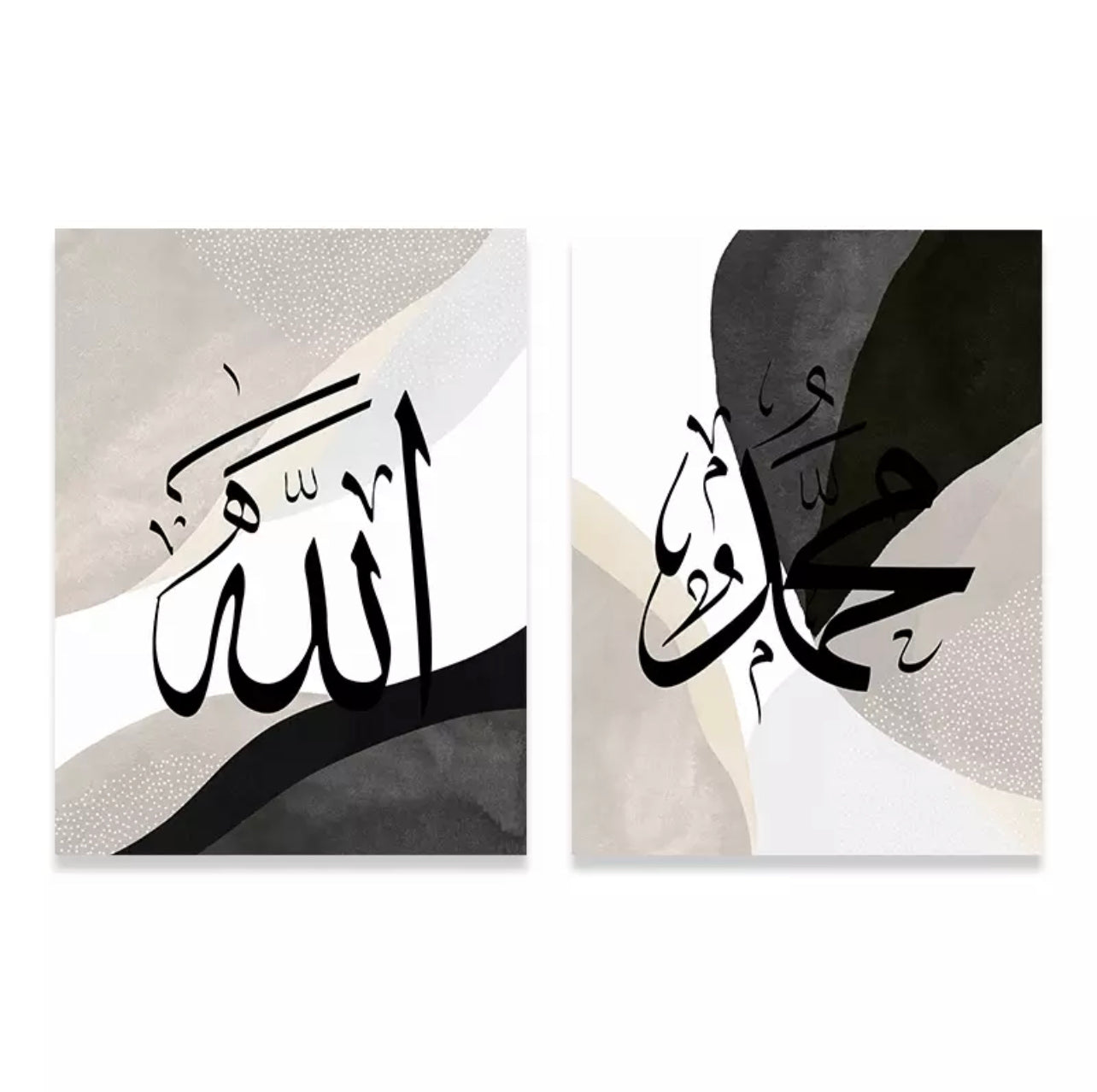 Black And Grey Paint Brushed Effect With Black Islamic Calligraphy