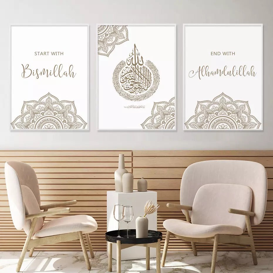 Zen Beige Indian Design Pattern With Islamic Calligraphy Wall Art