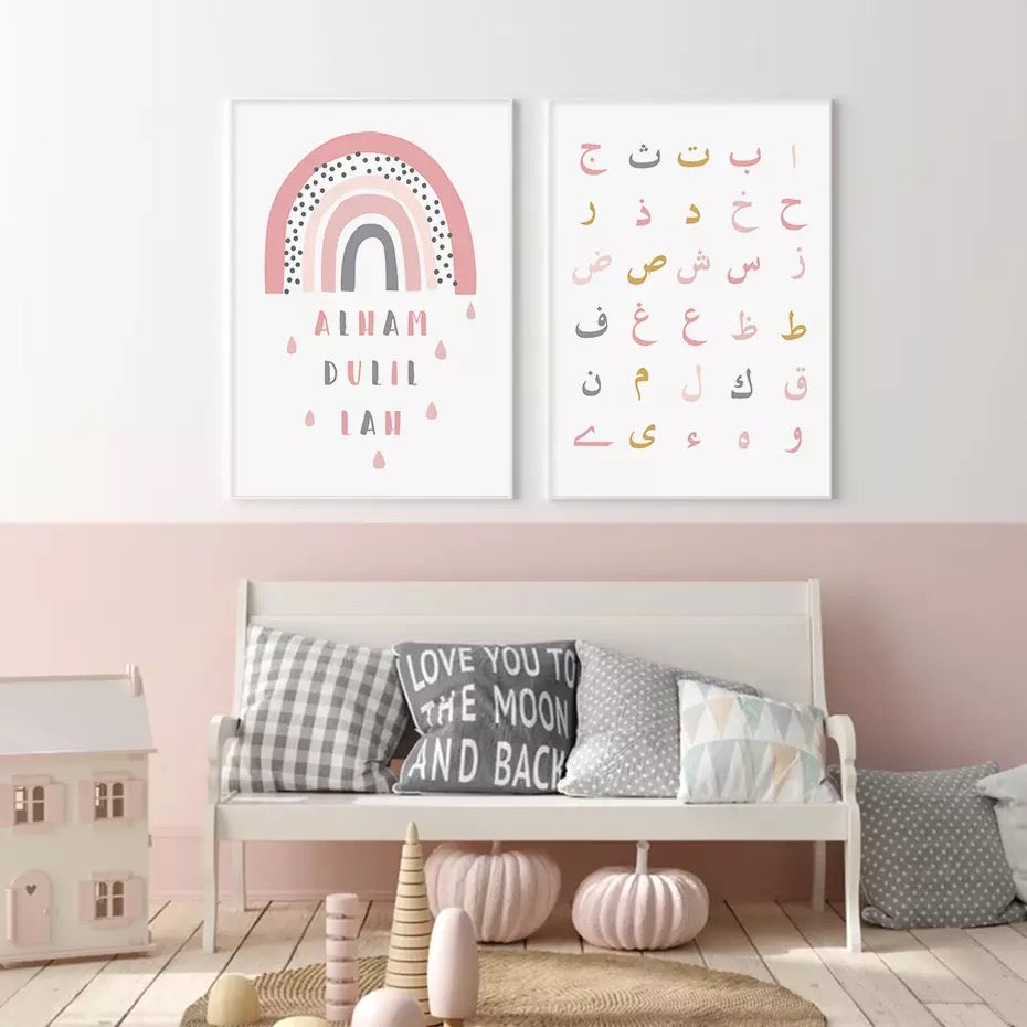 Arabic Alphabet In Pink Nursery Colours For Kids Room