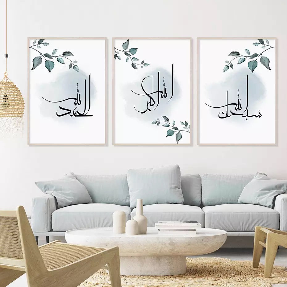 Floral Green Leaves With Black Islamic Calligraphy On Grey