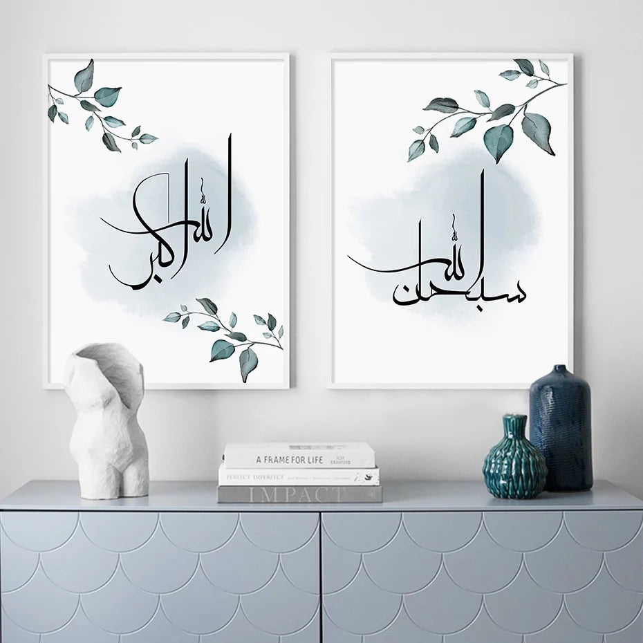 Floral Green Leaves With Black Islamic Calligraphy On Grey