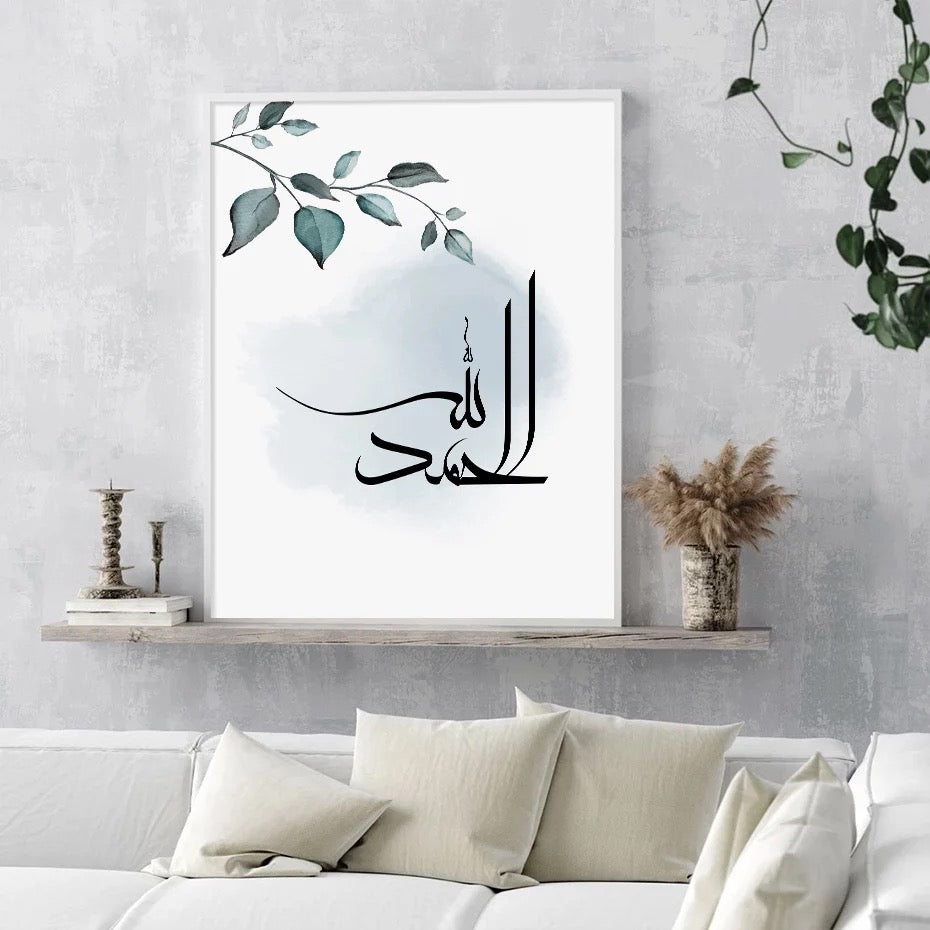 Floral Green Leaves With Black Islamic Calligraphy On Grey