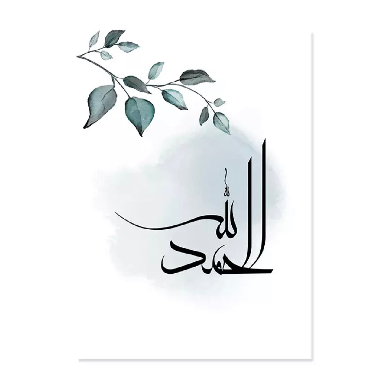 Floral Green Leaves With Black Islamic Calligraphy On Grey