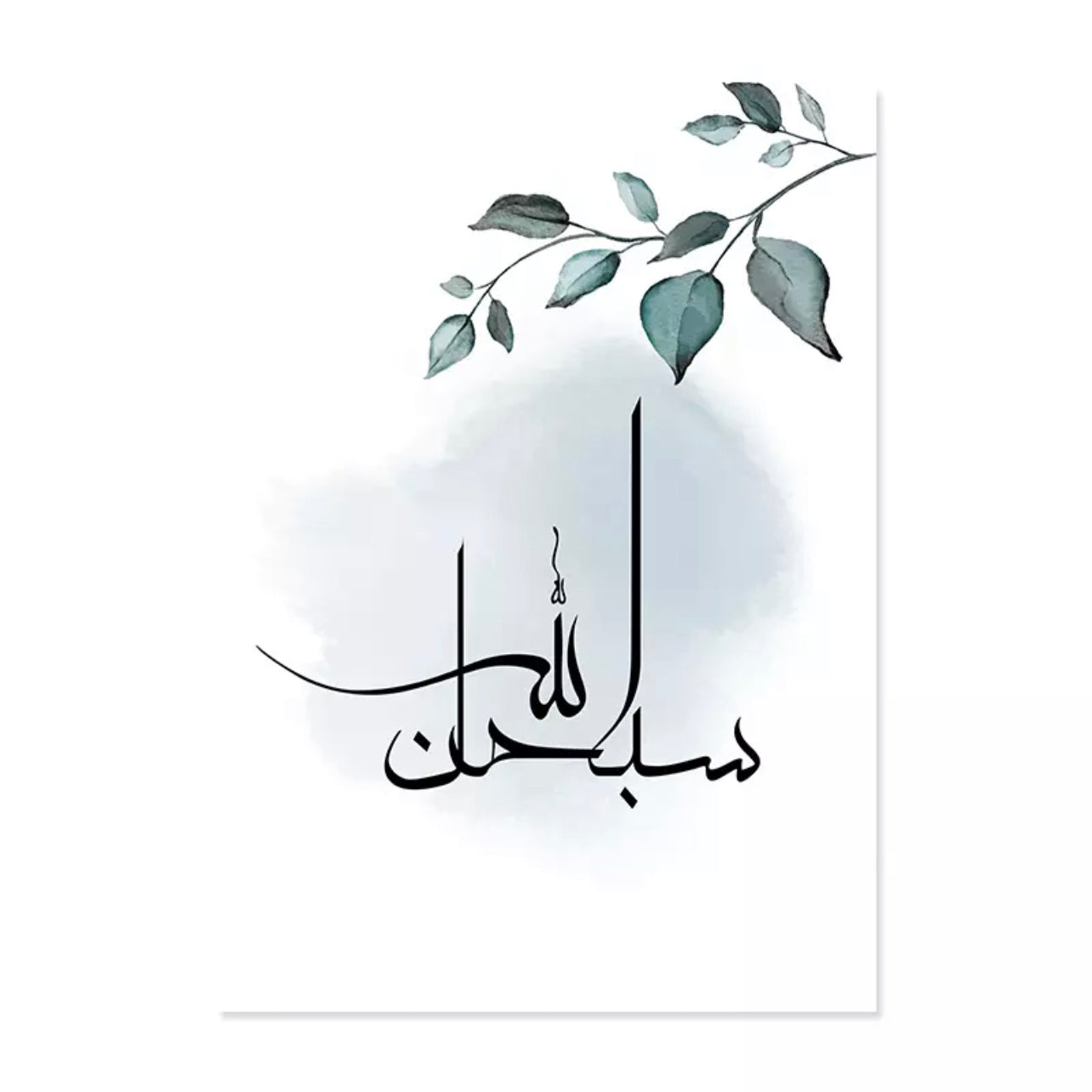 Floral Green Leaves With Black Islamic Calligraphy On Grey