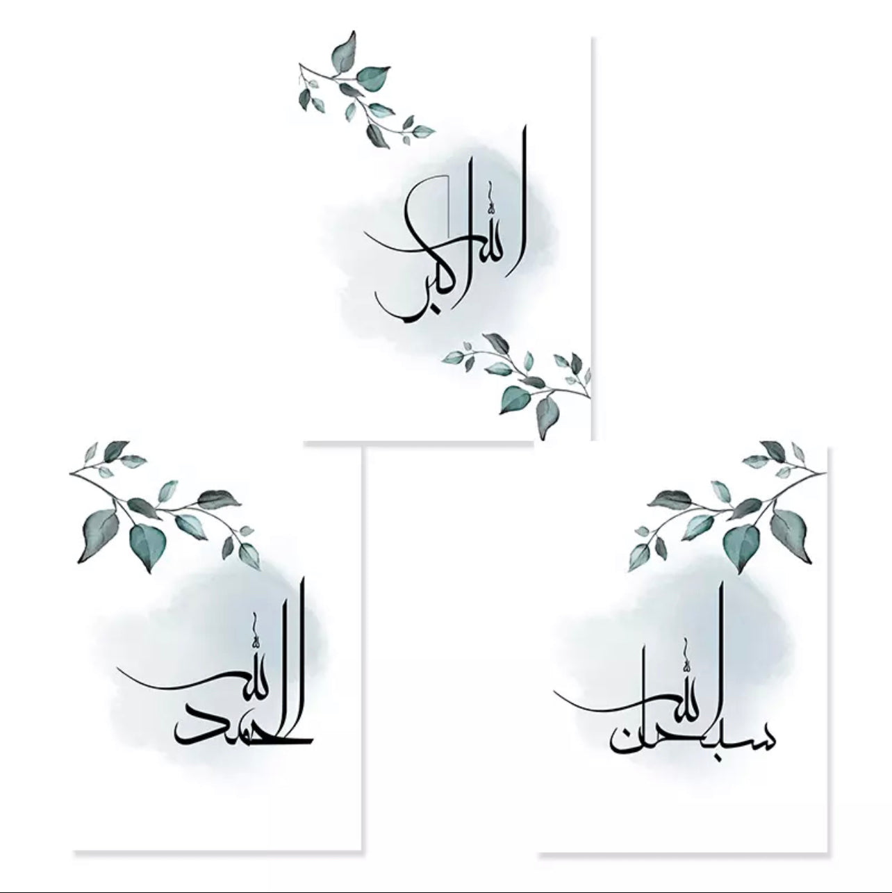 Floral Green Leaves With Black Islamic Calligraphy On Grey