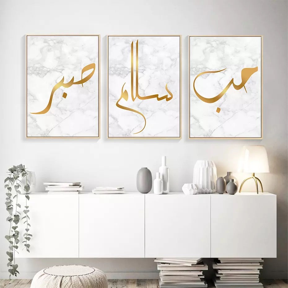 White Marble Background With Gold Arabic Quotes In Calligraphy