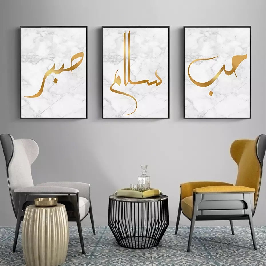 White Marble Background With Gold Arabic Quotes In Calligraphy