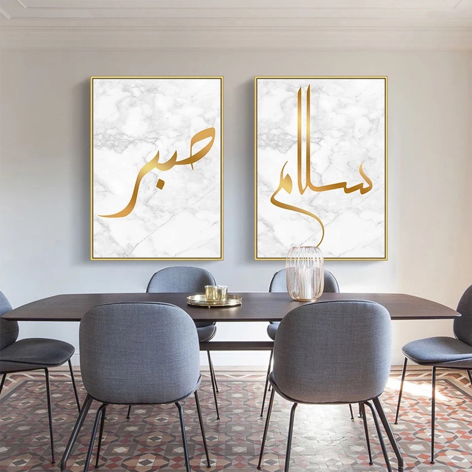 White Marble Background With Gold Arabic Quotes In Calligraphy