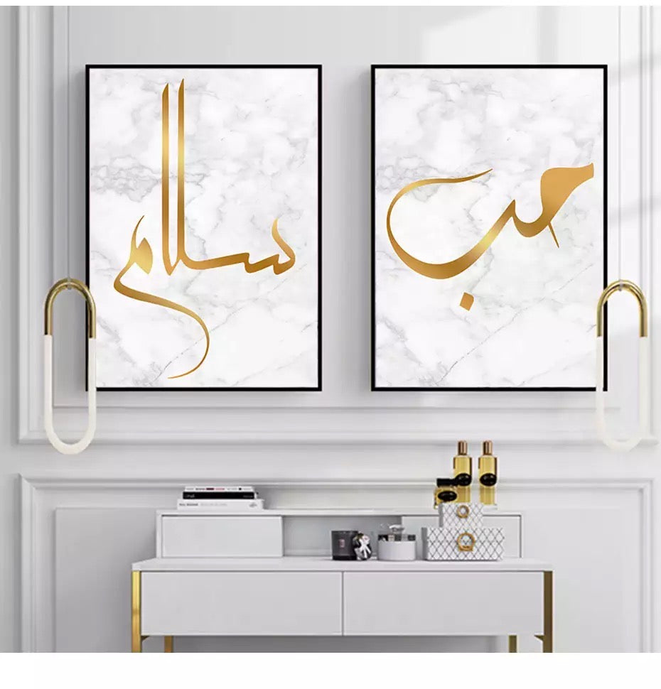 White Marble Background With Gold Arabic Quotes In Calligraphy