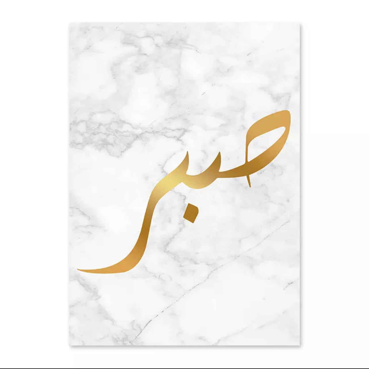 White Marble Background With Gold Arabic Quotes In Calligraphy