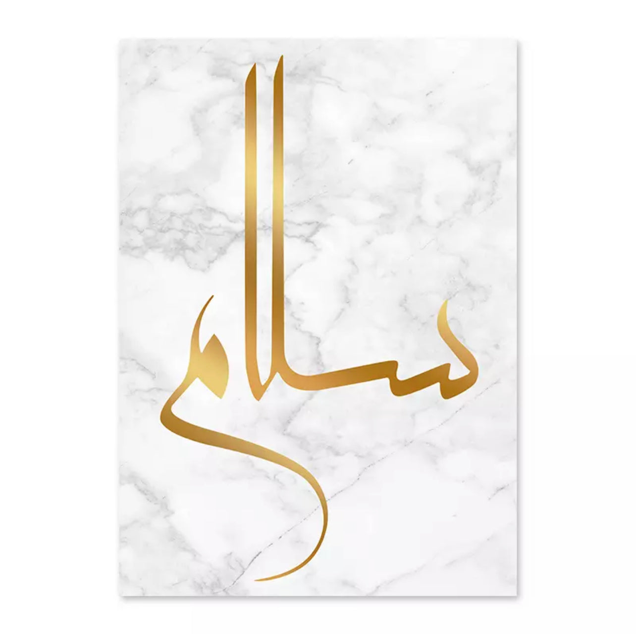 White Marble Background With Gold Arabic Quotes In Calligraphy