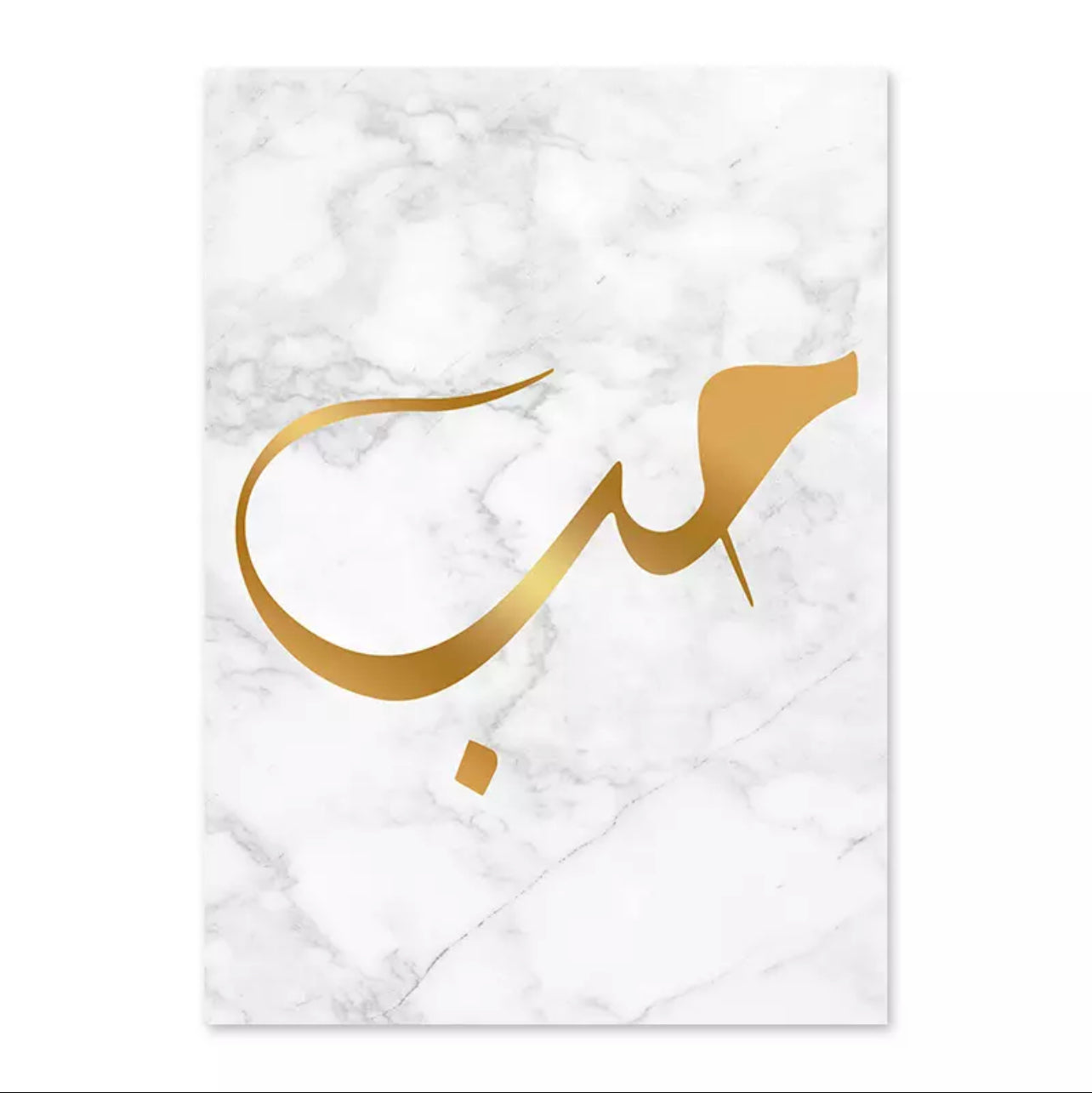 White Marble Background With Gold Arabic Quotes In Calligraphy