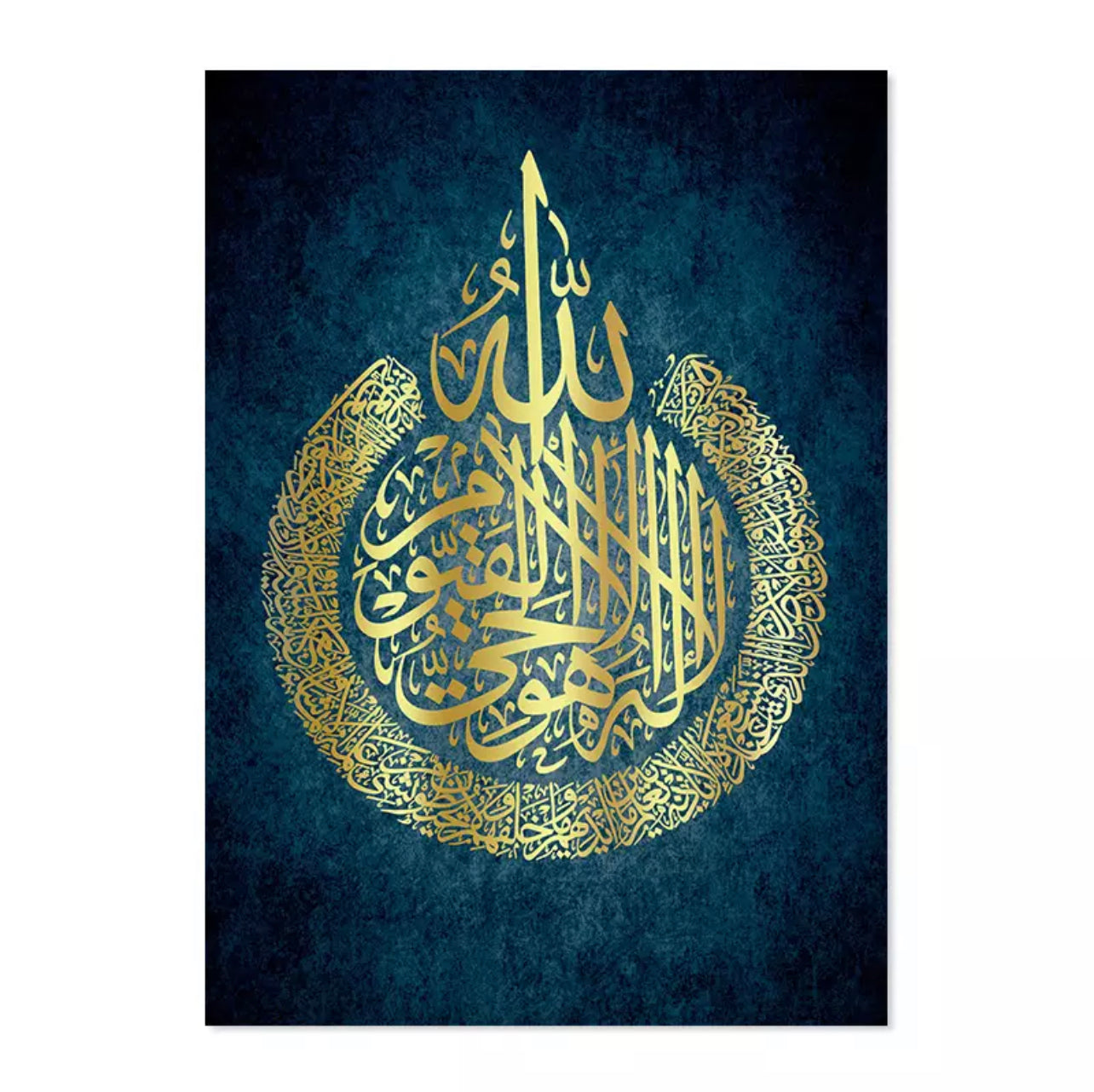 Peacock Dark Blue Background With Gold Quranic Calligraphy