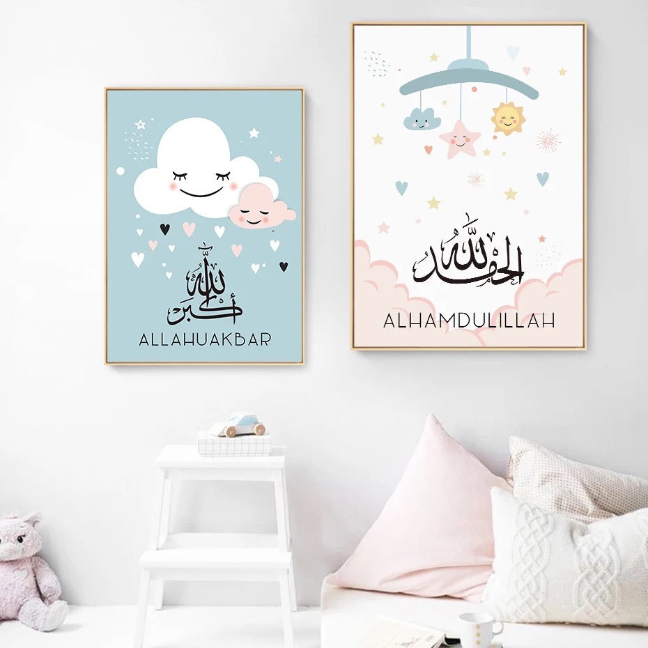 Blue And White Baby Cartoon For Nursery Room With Islamic Calligraphy