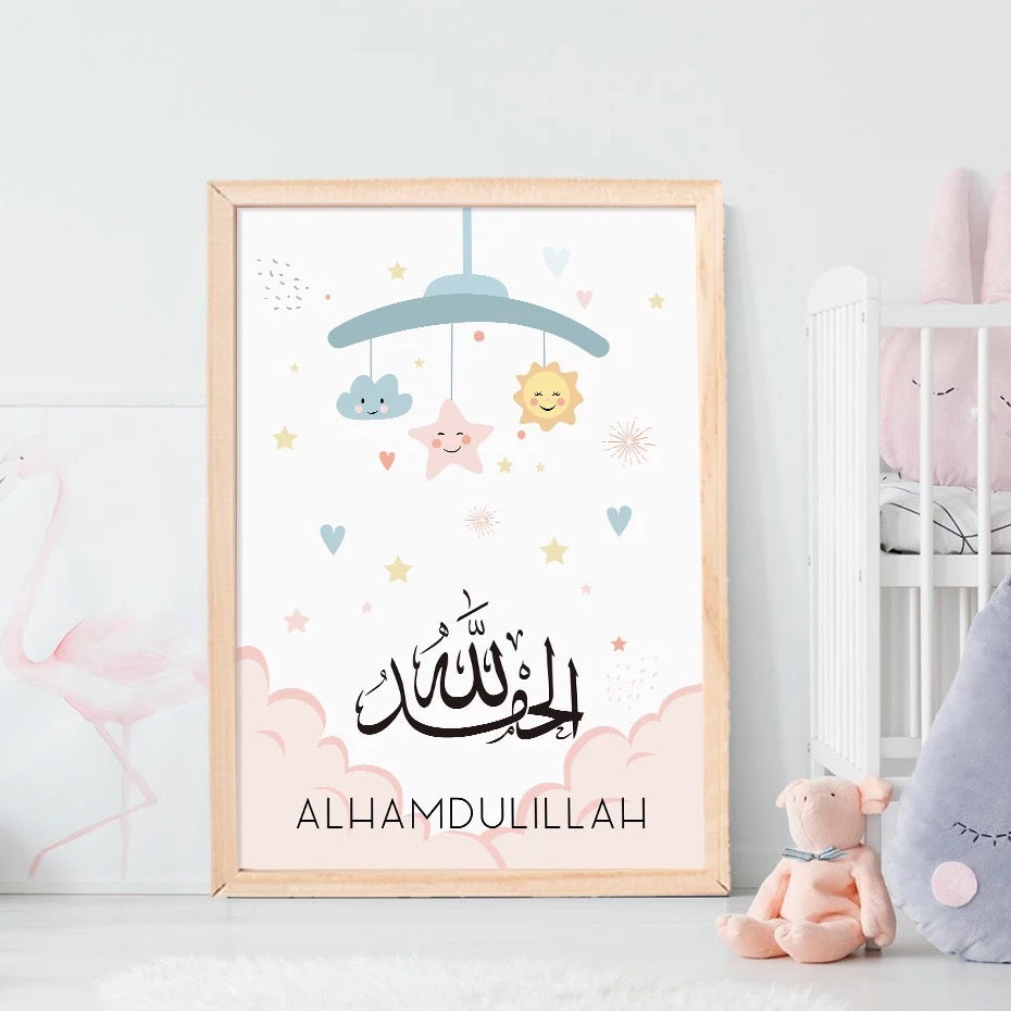 Blue And White Baby Cartoon For Nursery Room With Islamic Calligraphy