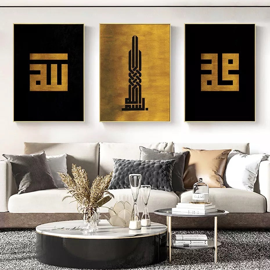 Moroccan Minaret Black And Gold Islamic Calligraphy