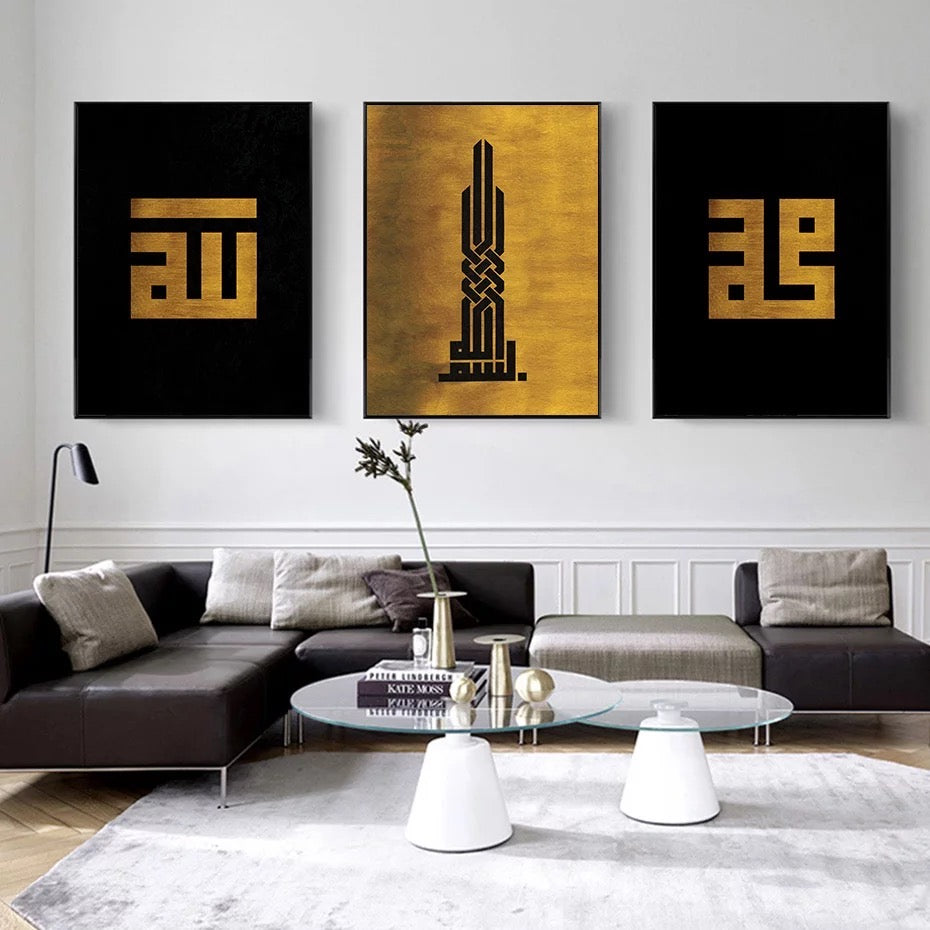 Moroccan Minaret Black And Gold Islamic Calligraphy