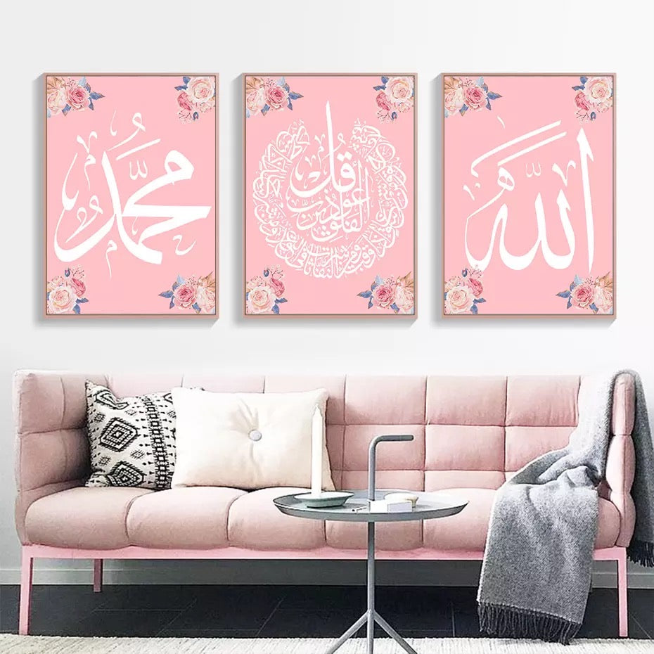 Pink With Cornered Floral Design And White Islamic Calligraphy